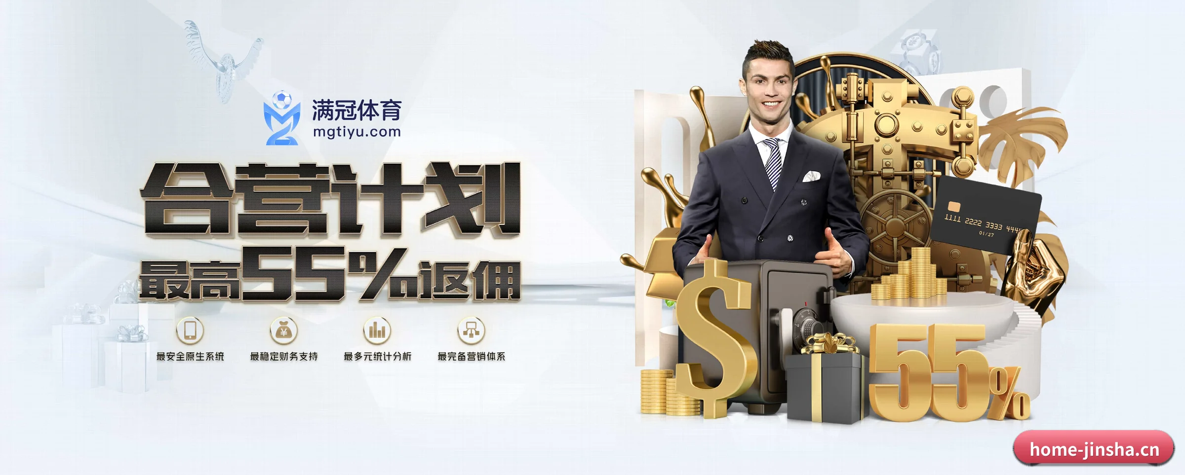 金沙娱乐 APP | jinsha